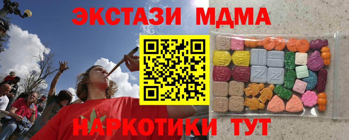 Тобольск  наркота  Вход с VPN  ЭКСТАЗИ Cube  ЭКСТАЗИ 