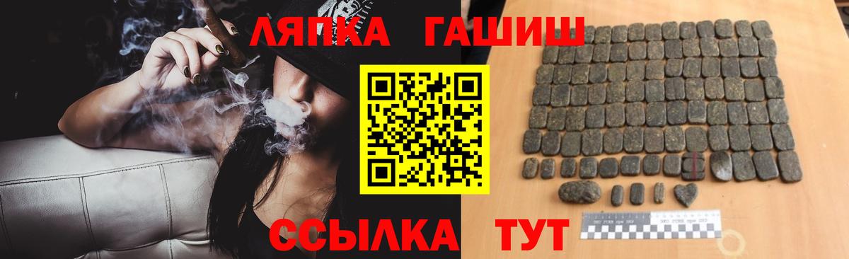 ГАШ Cannabis  Вход с VPN  Гашиш  Гашиш Cannabis  закладка  Тобольск 