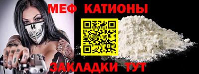 метамфетамин Можайск