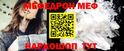 каннабис Наро-Фоминск