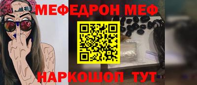 метамфетамин Можайск