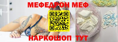 метамфетамин Можайск