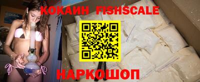 метамфетамин Можайск