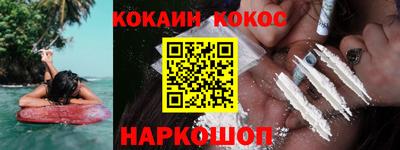 метамфетамин Можайск