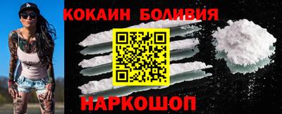 альфа пвп Нарткала
