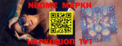 метамфетамин Можайск