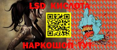 метамфетамин Можайск