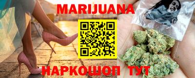 метамфетамин Можайск