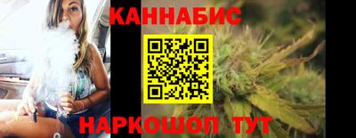 марихуана Можга