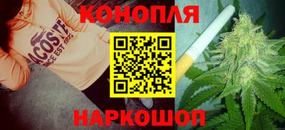 марихуана Можга