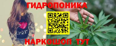 марихуана Можга