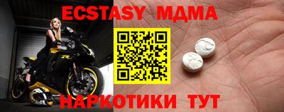 метамфетамин Можайск