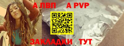 герыч Нальчик