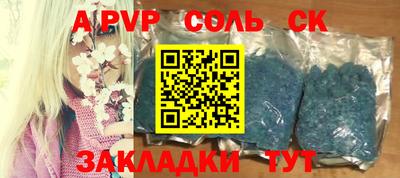 герыч Нальчик