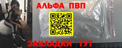 метамфетамин Можайск