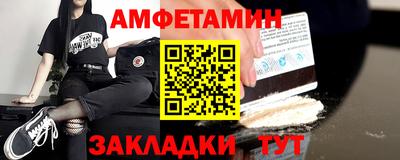 метамфетамин Можайск