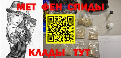 альфа пвп Нарткала