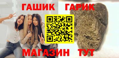 марихуана Можга