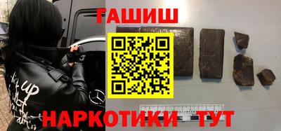 герыч Нальчик
