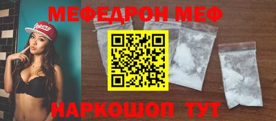 метамфетамин Можайск