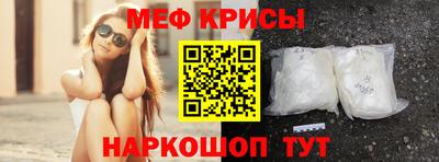 каннабис Наро-Фоминск