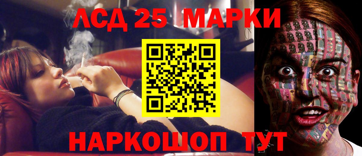 Лсд 25 экстази  ЛСД экстази кислота  Вход с VPN  Тобольск 