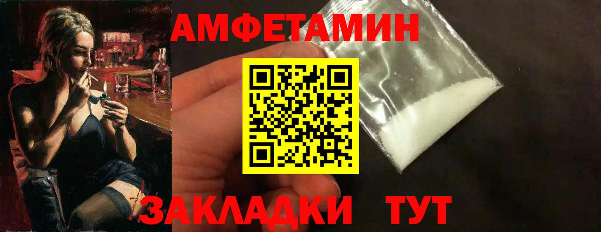 Метамфетамин Methamphetamine  Вход с VPN  Тобольск  Метамфетамин Methamphetamine 