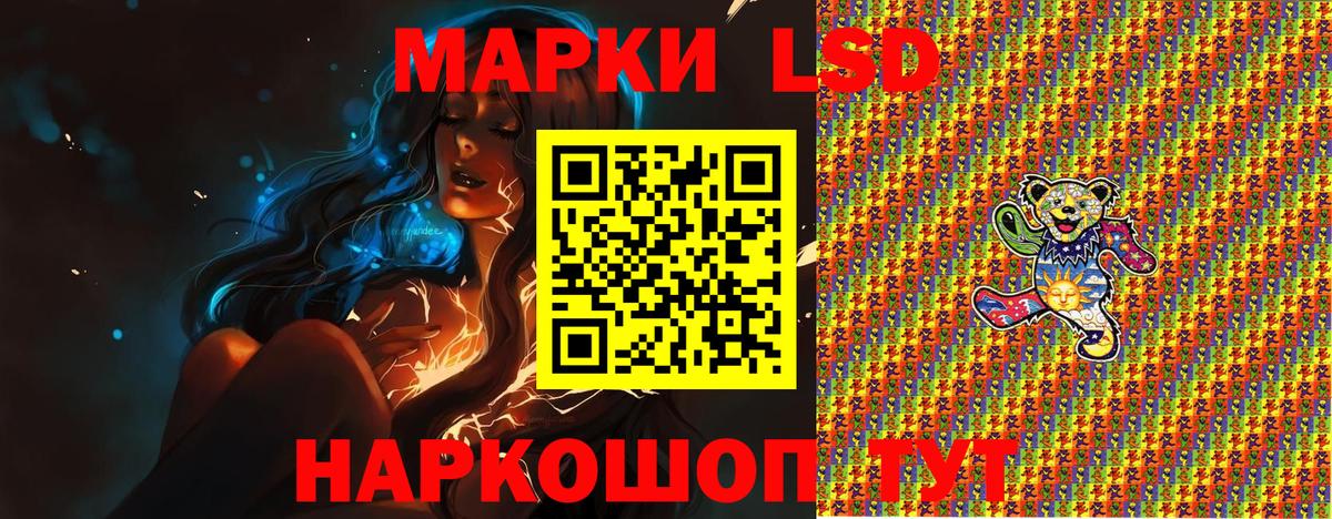 Марки NBOMe 1500мкг  Марки NBOMe  Тобольск  Вход с VPN  Марки NBOMe 1500мкг 