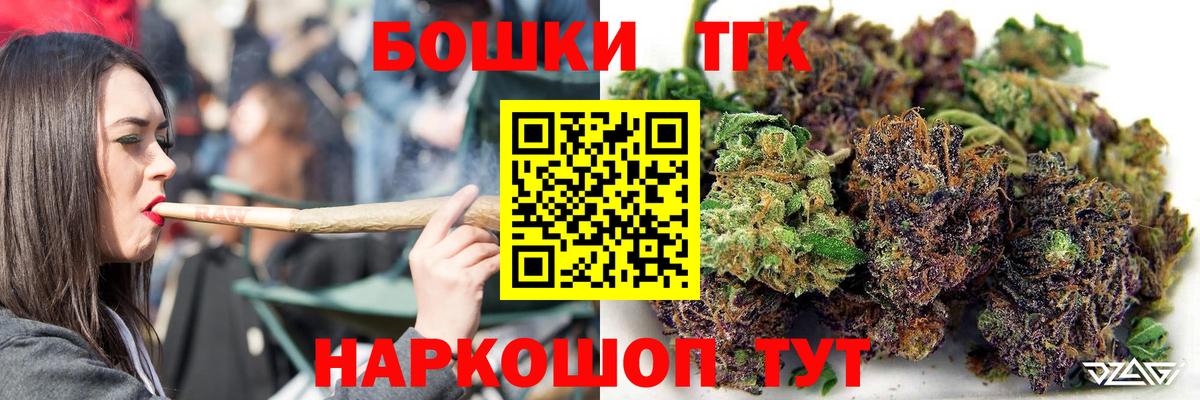 Канабис MAZAR  Шишки марихуана Ganja  Вход с VPN  Тобольск 
