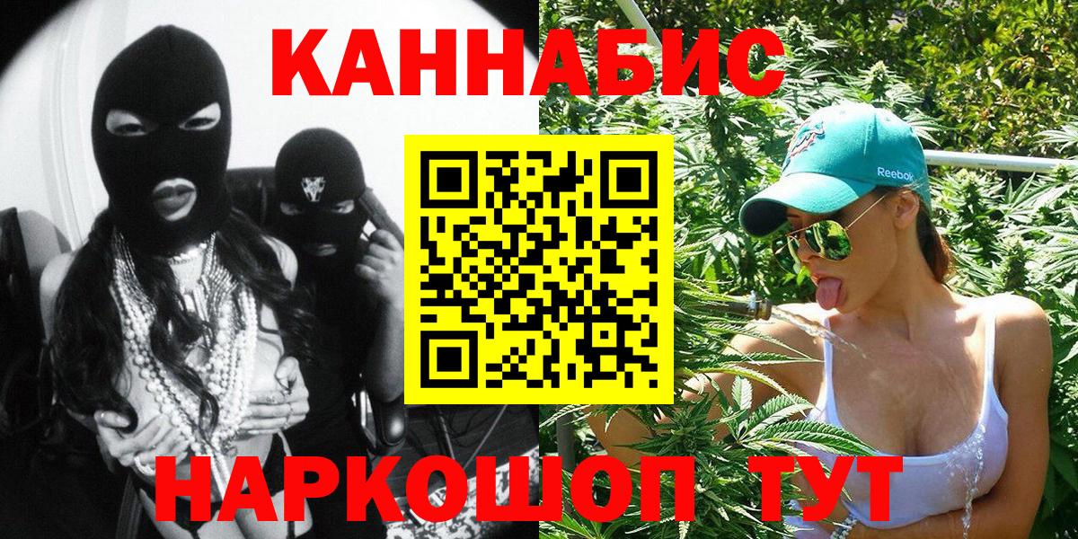 Бошки марихуана VHQ Тобольск